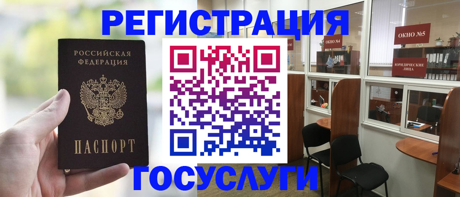 прописка для школы в Рязанской области